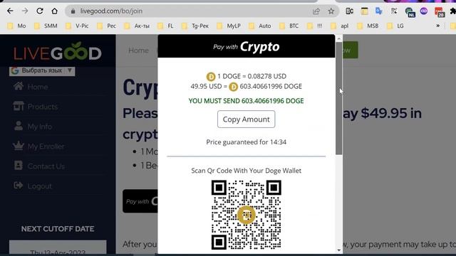 LIVEGOOD-Оплатить ЛивГуд при помощи Payeer Подробно. https://www.livegoodtour.com/Dgeyran77 смотреть онлайн