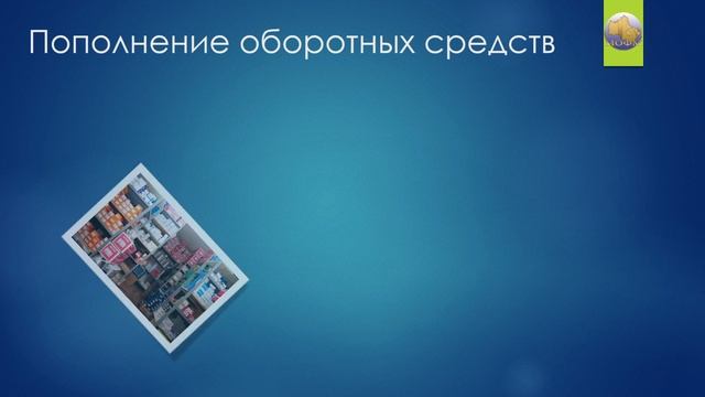 Презентация ролик поддержка МСП микрозаймы смотреть онлайн