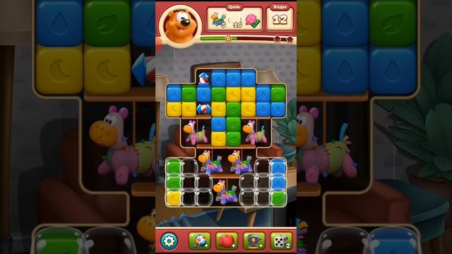 Toon Blast! L 2899. смотреть онлайн