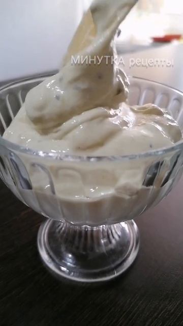 Банановое МОРОЖЕНОЕ с Киви! Очень Вкусный и Полезный десерт! #Shorts