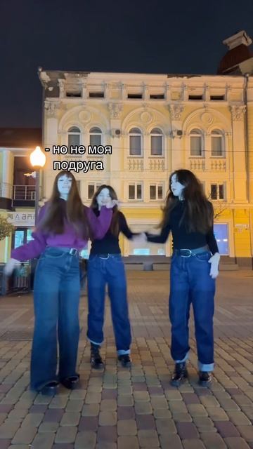 #рекомендации #dance #тренды #tiktok смотреть онлайн