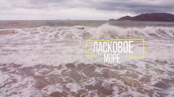 Нячанг, Вьетнам