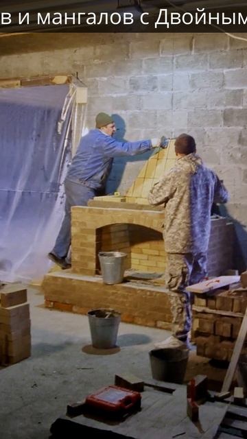 Двойной зуб в камине Собрав второй зуб автоматически получаем наклонные плоскости для формы дымосбор смотреть онлайн