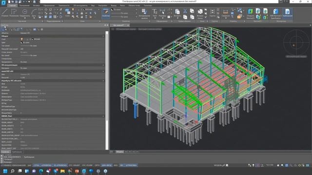 NSR NormaCS Specification ПТ