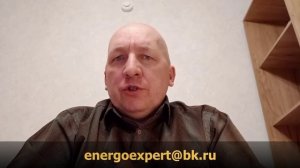 Пояснения по стоимости увеличения мощности