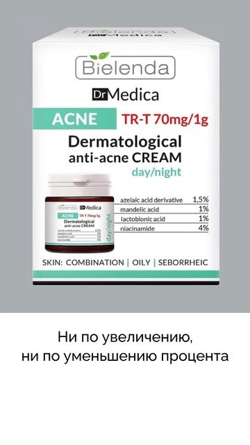 Плохой ДИЗАЙН дорогой косметики  #графическийдизайн #упаковка