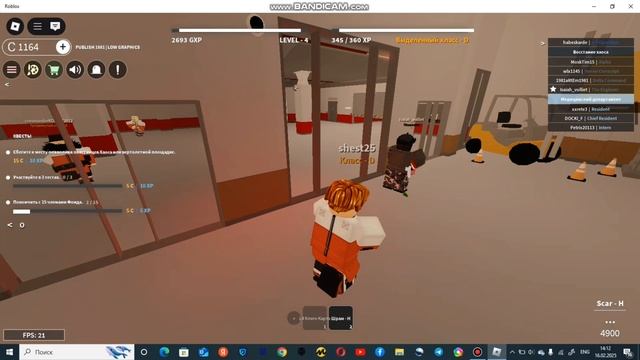 Scp Roleplay  играем за д класс