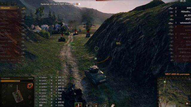 Матильда бъётся в окружении смотреть онлайн