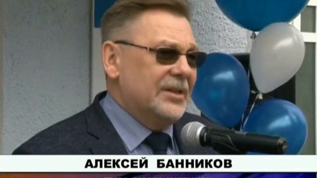 Новый пункт оплаты смотреть онлайн