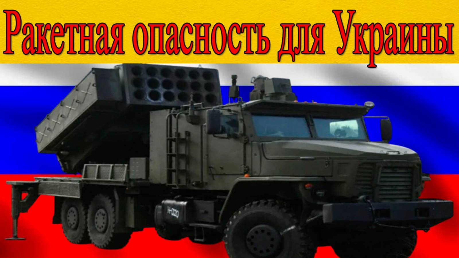 Ситуация в Курской области последние новости смотреть онлайн