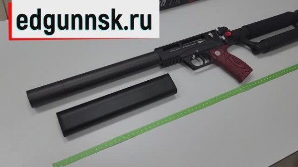 Edgun Леший 2 с модератором SuperSilent