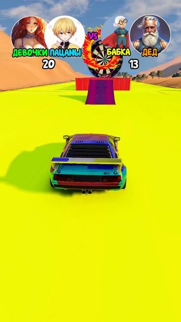 Дед и Бабушка VS Девочки и Пацаныв Бименджи Драйв #beamngdrive #gta #мемы #приколы смотреть онлайн