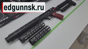 Цевьё из карбона для Edgun Леший 2 350 с модератором SuperSilent