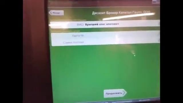 Основные знания: Чтобы все узнали