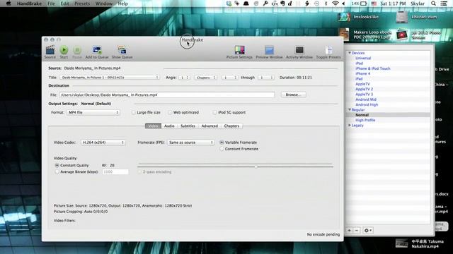 How to Reduce the Size of an MP4 for an iPhone : Tech Yeah! смотреть онлайн