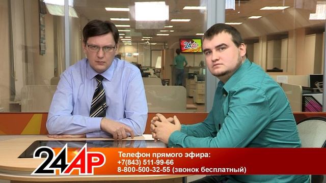 Актуальный разговор - 