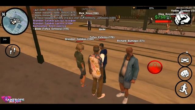 ГОЛОСОВОЙ ЧАТ В SAMP ANDROID УЖЕ ВЫШЕЛ! КАК ПОИГРАТЬ? смотреть онлайн