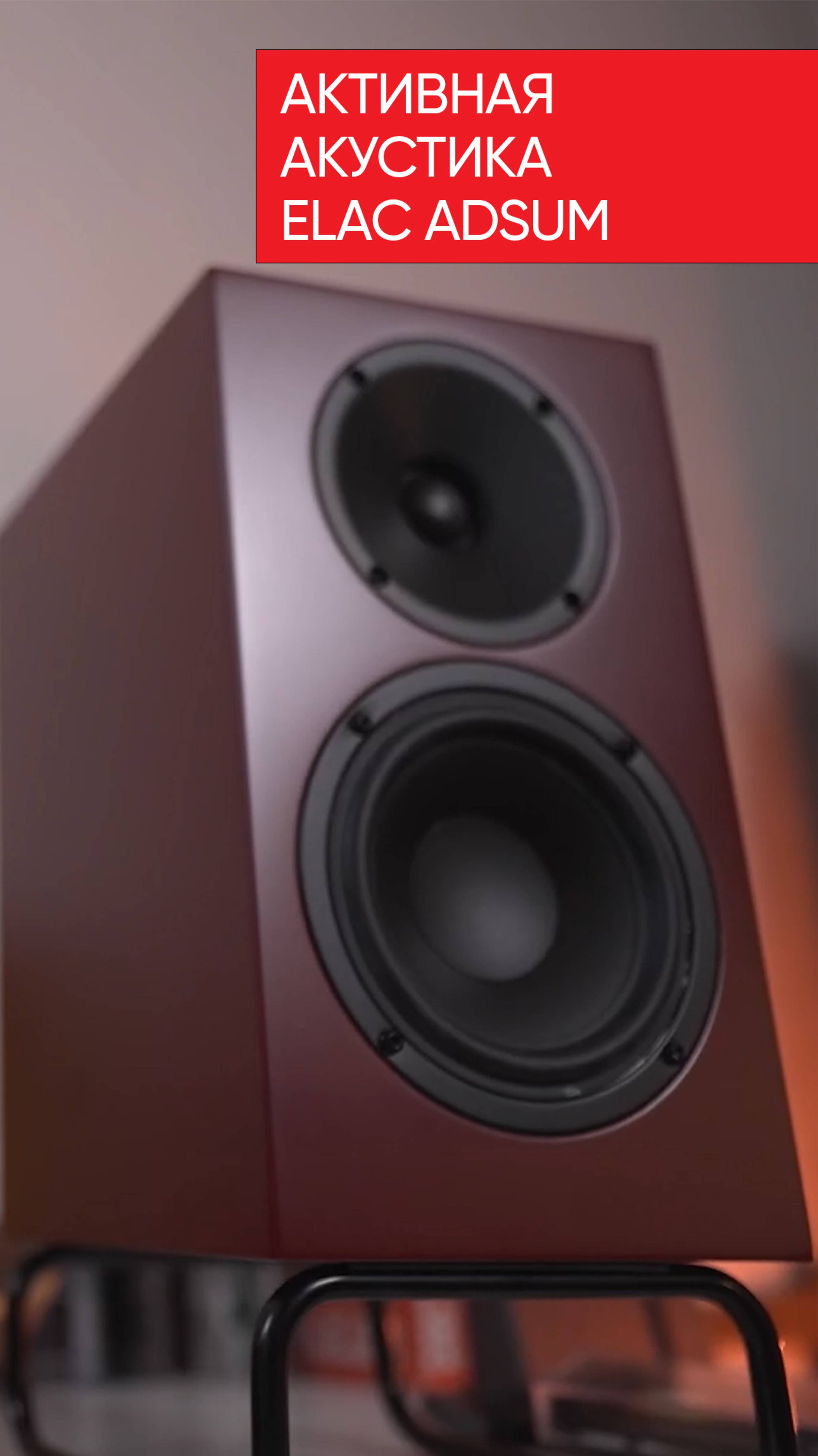 Adsum смотреть онлайн