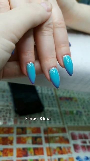 Градиент цветными базами. Маникюр в отпуск на море смотреть онлайн