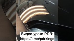 А как Вы ставите свет? Давайте проверим с Вами вместе. Технология ПДР (PDR). #shorts