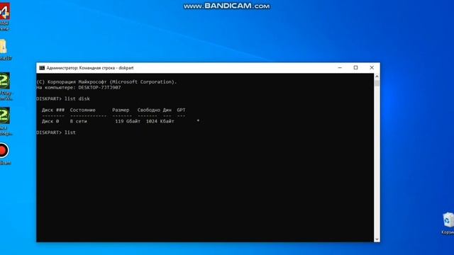 KB5034441 - Ошибка обновления Windows. Исправить в 2024 году легко! смотреть онлайн