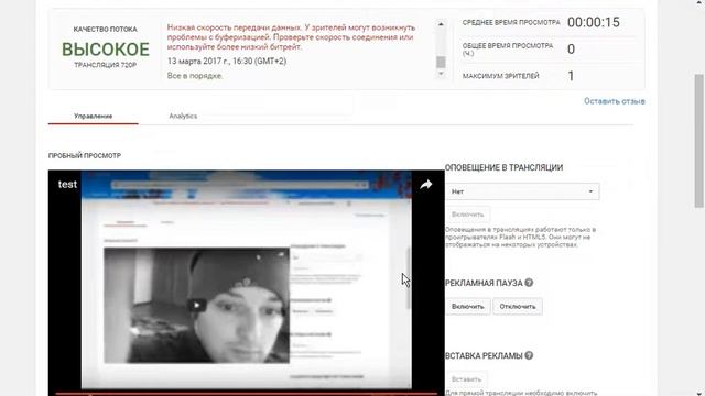 test смотреть онлайн