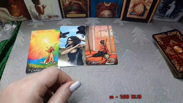 ТАРО онлайн прямой эфир. ОТВЕТЫ на вопросы смотреть онлайн