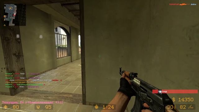 Играю в кс source смотреть онлайн