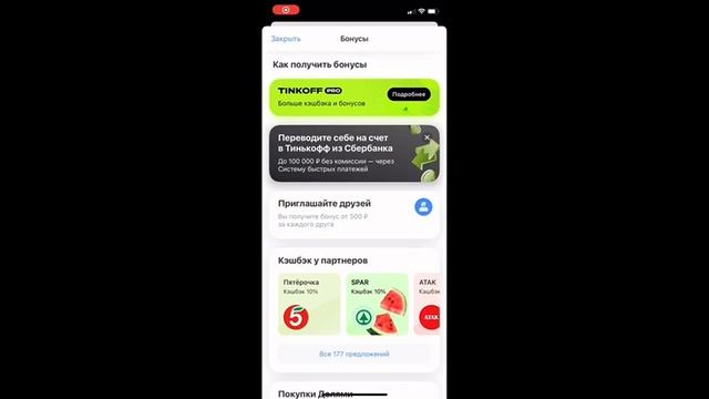 КАК ПОЛУЧИТЬ 500 РУБЛЕЙ ЗА 10 МИНУТ ! смотреть онлайн