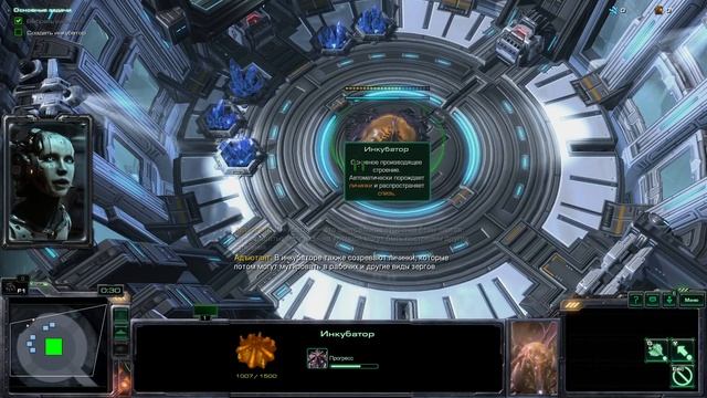 StarCraft II: Heart of the Swarm. Прохождение №1. Лабораторная крыса! смотреть онлайн