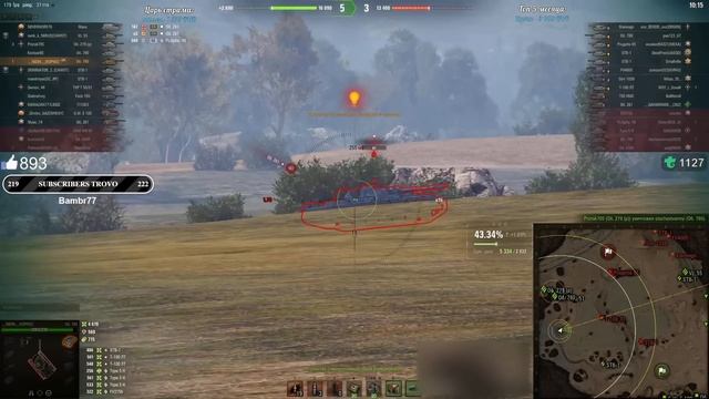 __NIDIN__ на Об. 780 ● Оказывается Этот Танк, что-то Может! 9.5к Урона смотреть онлайн