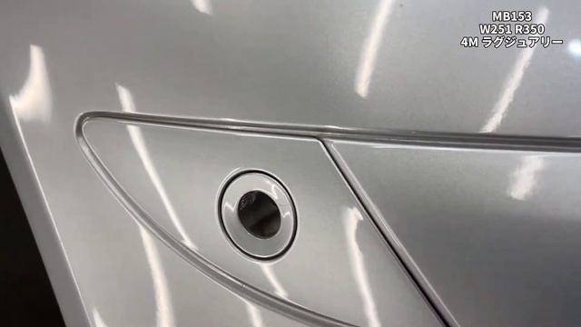 MB153 W251 R350 4M ラグジュアリー 純正 フロント バンパー ◆C775 イリディウムシルバーＭ смотреть онлайн