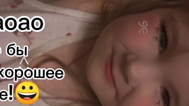 Спасибо за актив😭🥺❤️😱