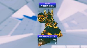 Соперники масштабное обновление!!!До конца!!!