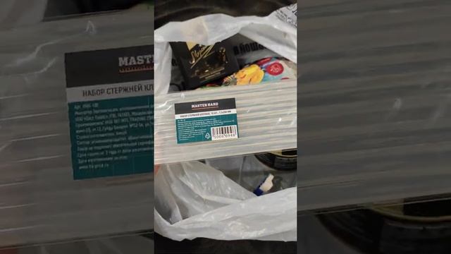 Сама в шоке, целый пакет тащу из Фикса смотреть онлайн