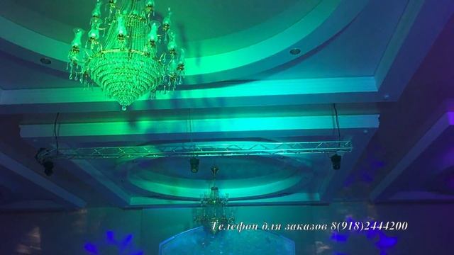 Световое оформление свадебных залов