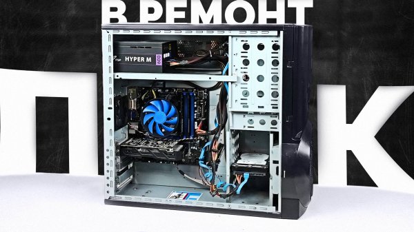 ПРИНЕСЛИ КОМП В РЕМОНТ, ТЫ ЖЕ ЭНИКЕЙЩИК