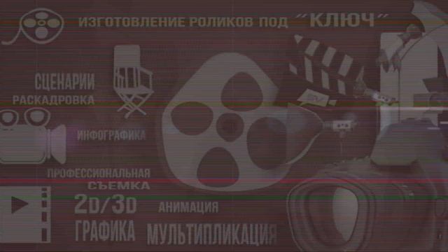 Video под ключ от Kazankoff смотреть онлайн