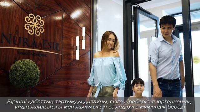 Ролик компании BI Group с участием Малики смотреть онлайн