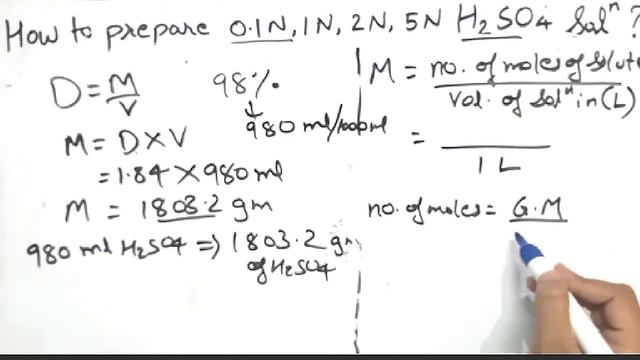 How to prepare 0.1N, 1N, 5N... H2SO4 Solutions смотреть онлайн