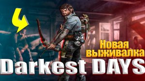 Обзор новой выживалки Darkest Days