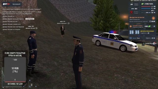 Нугаев смотреть онлайн