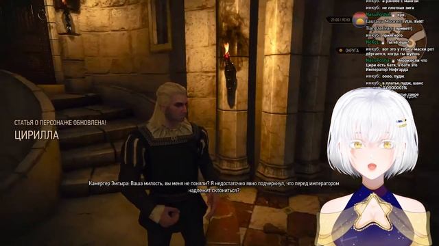 【The Witcher III Wild Hunt】Сейчас мама Черри вам таких п... отвесит, вовек не забудете!