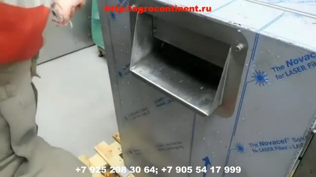 Снятие копыт на пищевом производстве