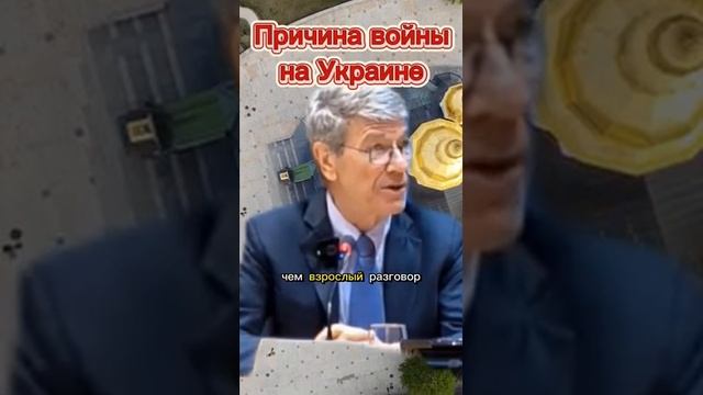 ПРИЧИНА ВОЙНЫ на Украине смотреть онлайн