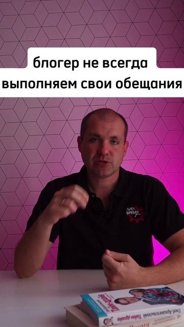 Что поможет не опаздывать #таймменеджмент смотреть онлайн