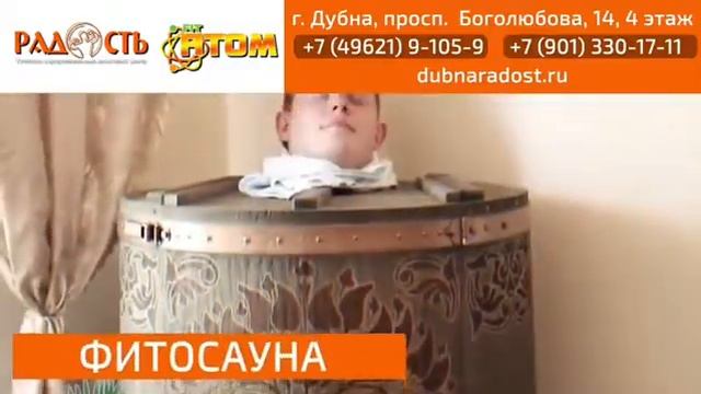 Семейно-спортивный досуговый центр Радость смотреть онлайн