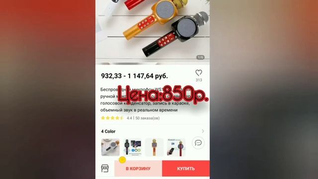 Товары из Китая РФ смотреть онлайн