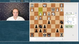 Немцев Live № 292. Игра со зрителями на lichess + СУПЕРРАСПРОДАЖА! 5.01, 21.00. Игорь Немцев. Шахма