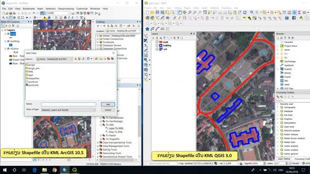 Convert to KML between ArcGIS 10.5 and QGIS 3.0 смотреть онлайн